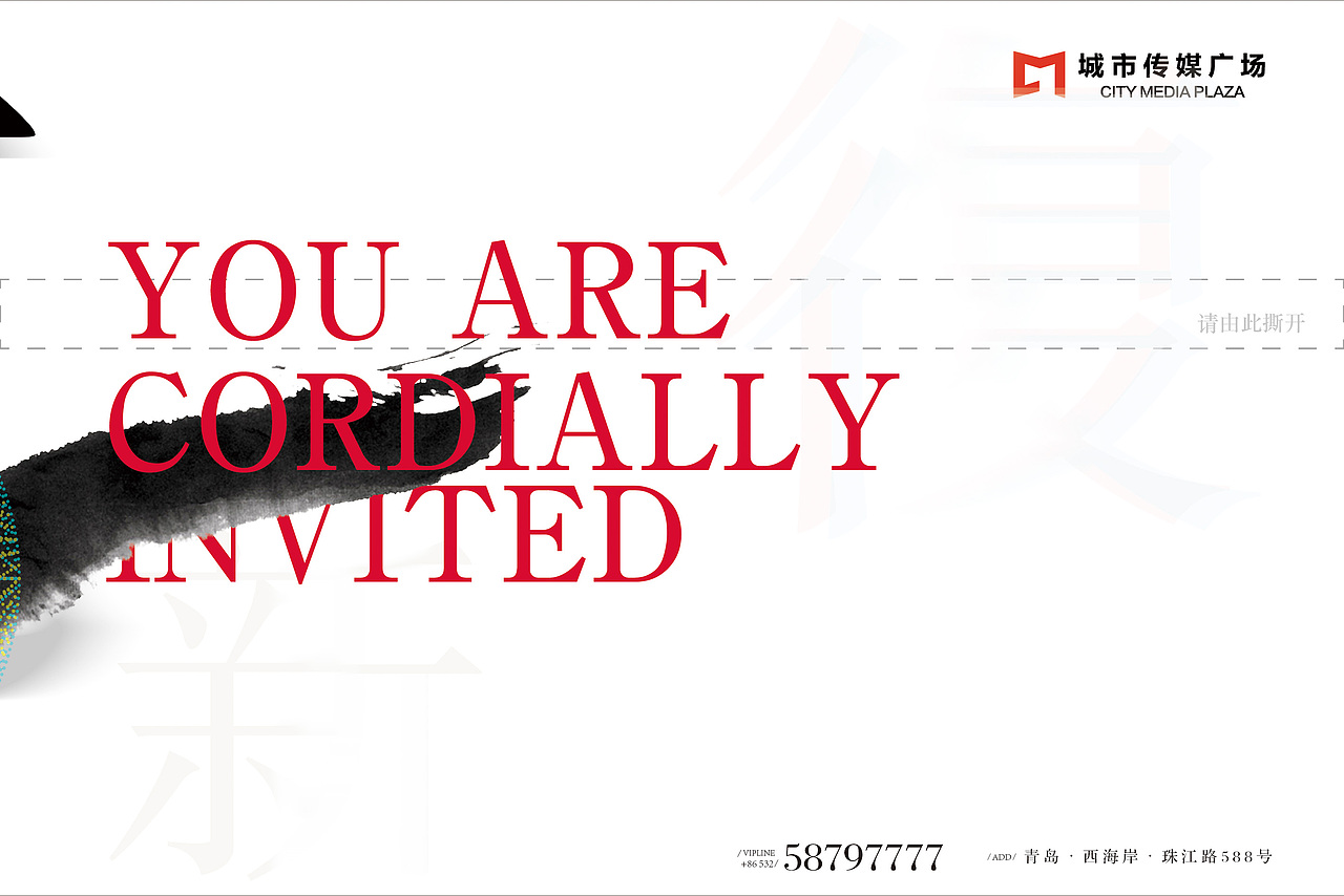 2017青岛西海岸城市传媒广场形象从提报到落地（图ZMTAwMDY3MTM2） - 其他平面 - 站酷设计师德米斯道原创素材 - 站酷ZCOOL