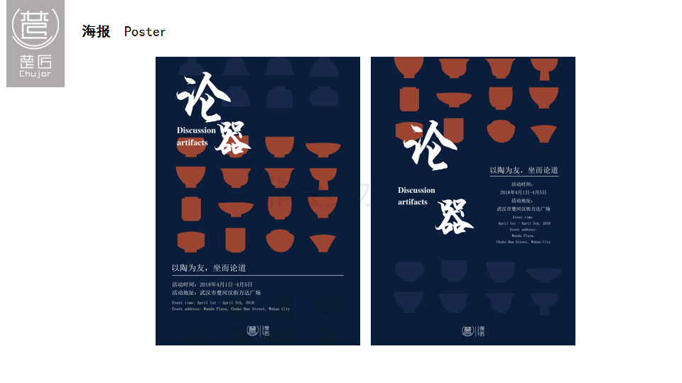 线上公众号推文编辑，页面设计