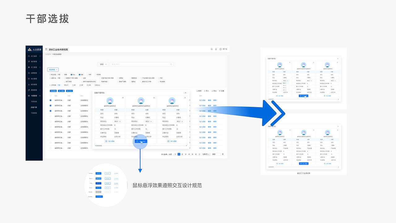 2019-2021作品集（图ZMjkyNzk3MTMy） - 交互/UE - 站酷设计师伊达223原创素材 - 站酷ZCOOL