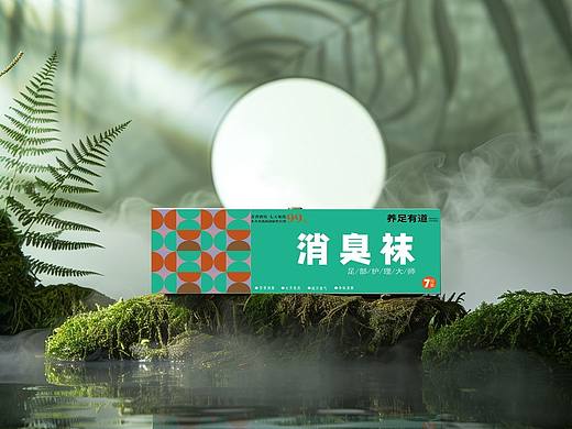 防臭袜包装提案