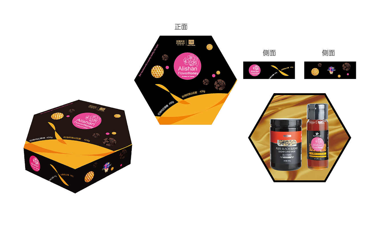 包装设计（图ZNDIxNDg4MzI=） - 包装 - 站酷设计师正一设计guluyu原创素材 - 站酷ZCOOL