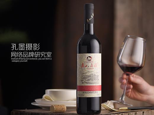 红酒拍摄 酒水摄影 饮品拍摄