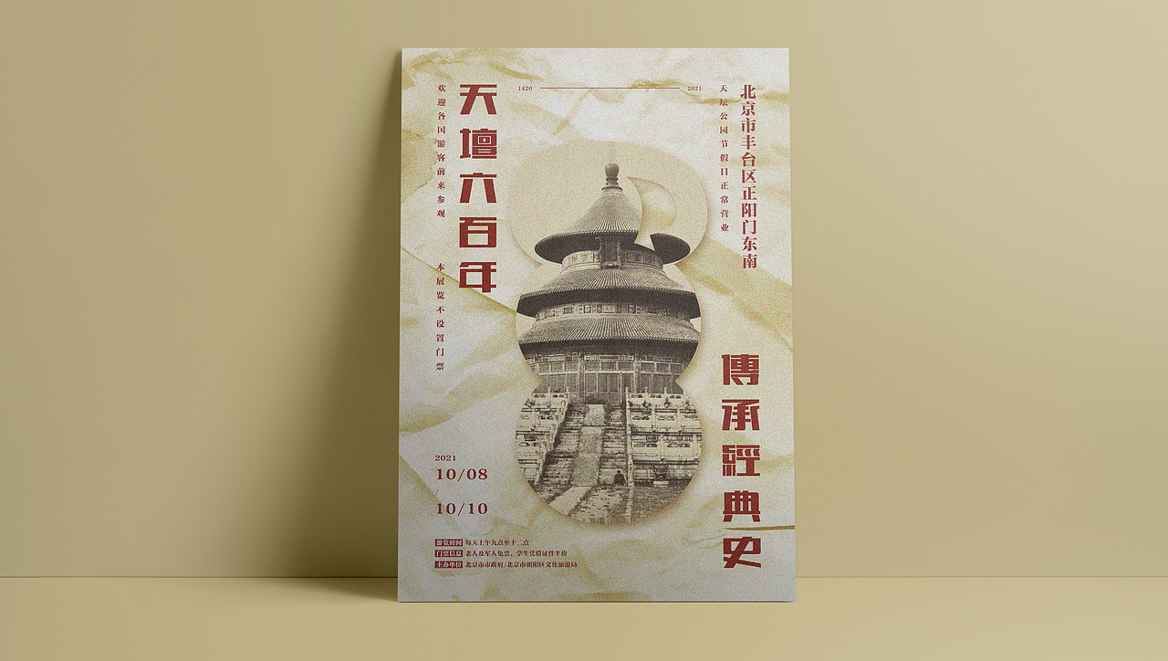 求职作品集（图ZMjc1MDIzNjEy） - APP界面 - 站酷设计师obstinacy君原创素材 - 站酷ZCOOL