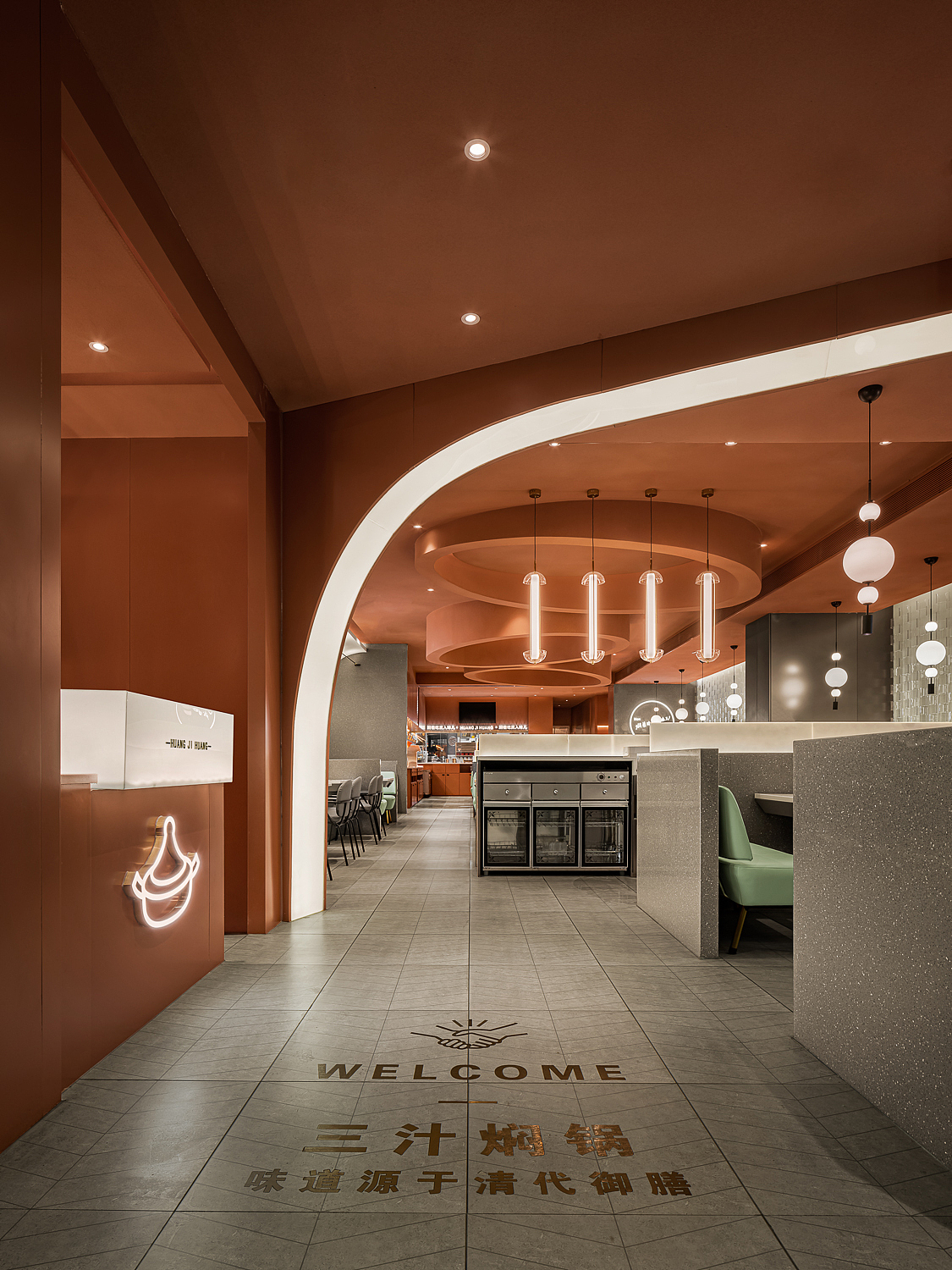 2021年艺鼎设计作品汇总,餐厅/餐饮空间设计类