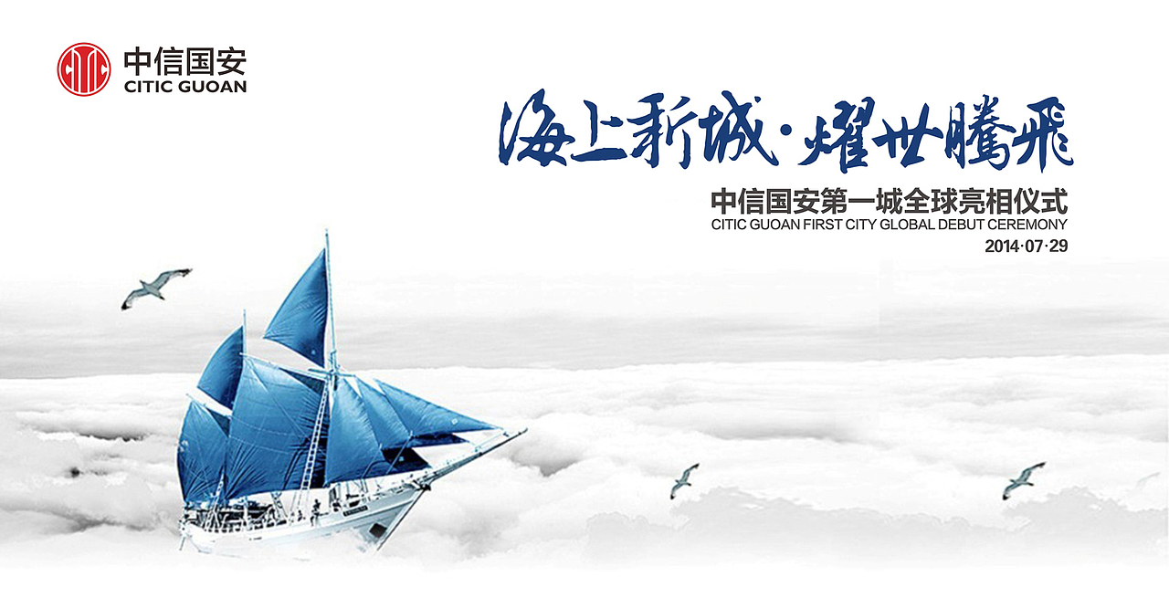 几个小现场气氛（图ZMTgxMzA0NjQ=） - 展陈设计 - 站酷设计师wooopoo原创素材 - 站酷ZCOOL