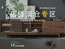 家具（个人主页-ZMzEzNDEwODA=） - 电商 - 站酷设计师一缕沙子原创素材 - 站酷ZCOOL