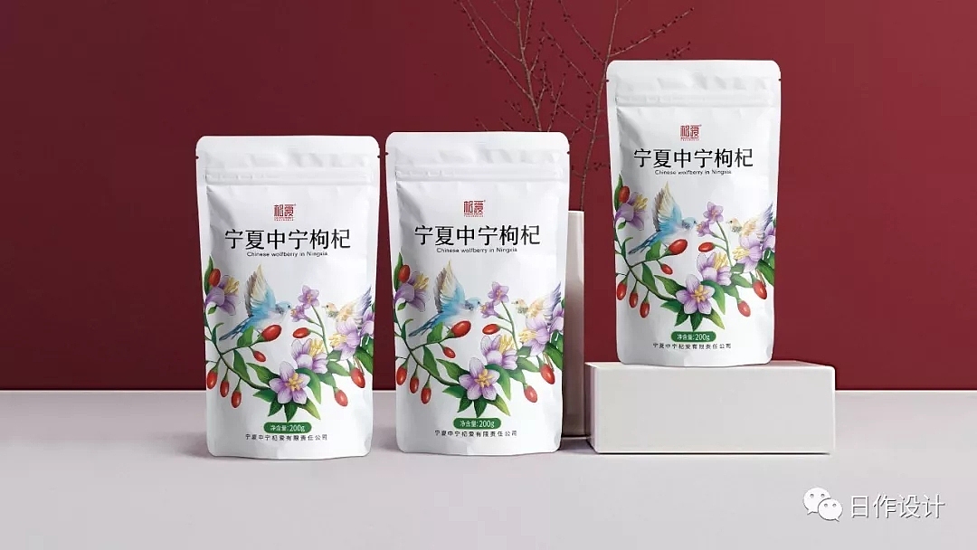 枸杞包装设计——日作设计（西安包装设计 logo设计）（图ZMTkwNzEyODIw） - 包装 - 站酷设计师焦焦2020原创素材 - 站酷ZCOOL