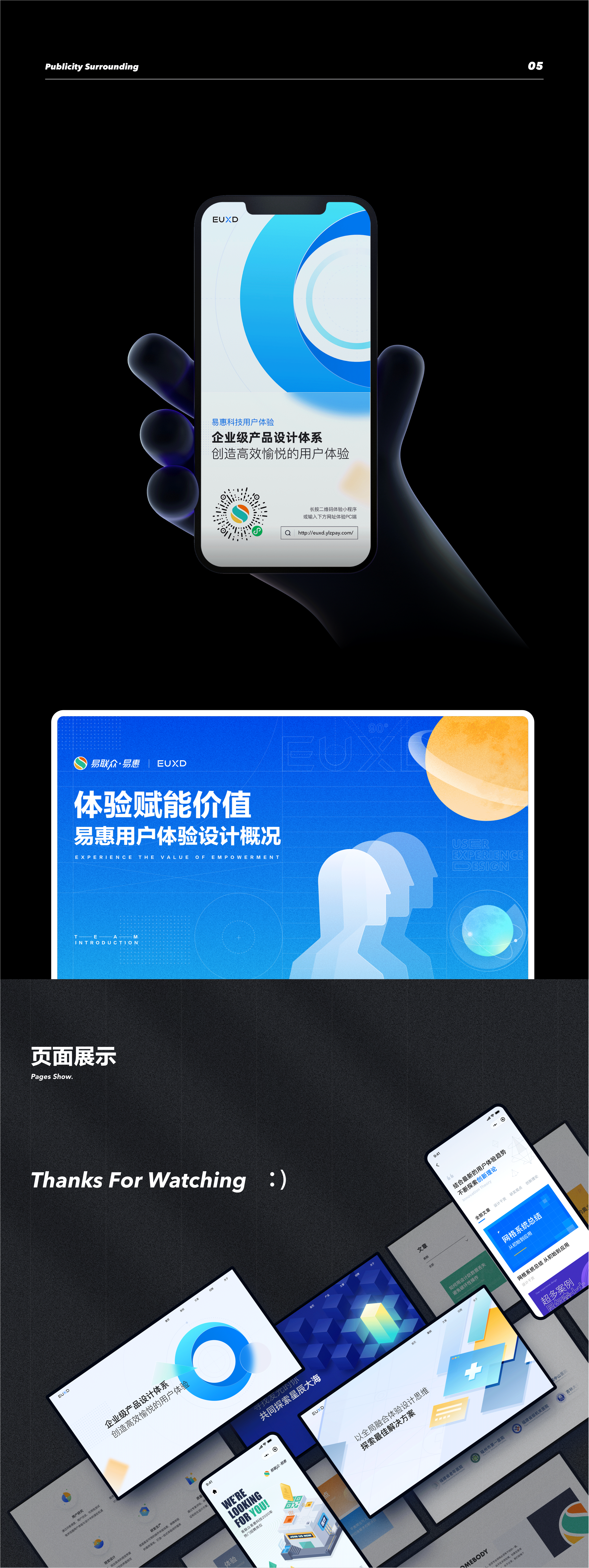 EUXD官网+移动端项目总结（图ZMjQ4OTMxNjc2） - APP界面 - 站酷设计师Rehab原创素材 - 站酷ZCOOL