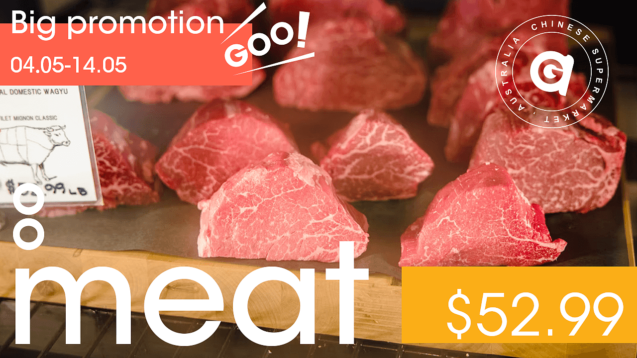 "aigoo"-澳大利亚超市品牌设计