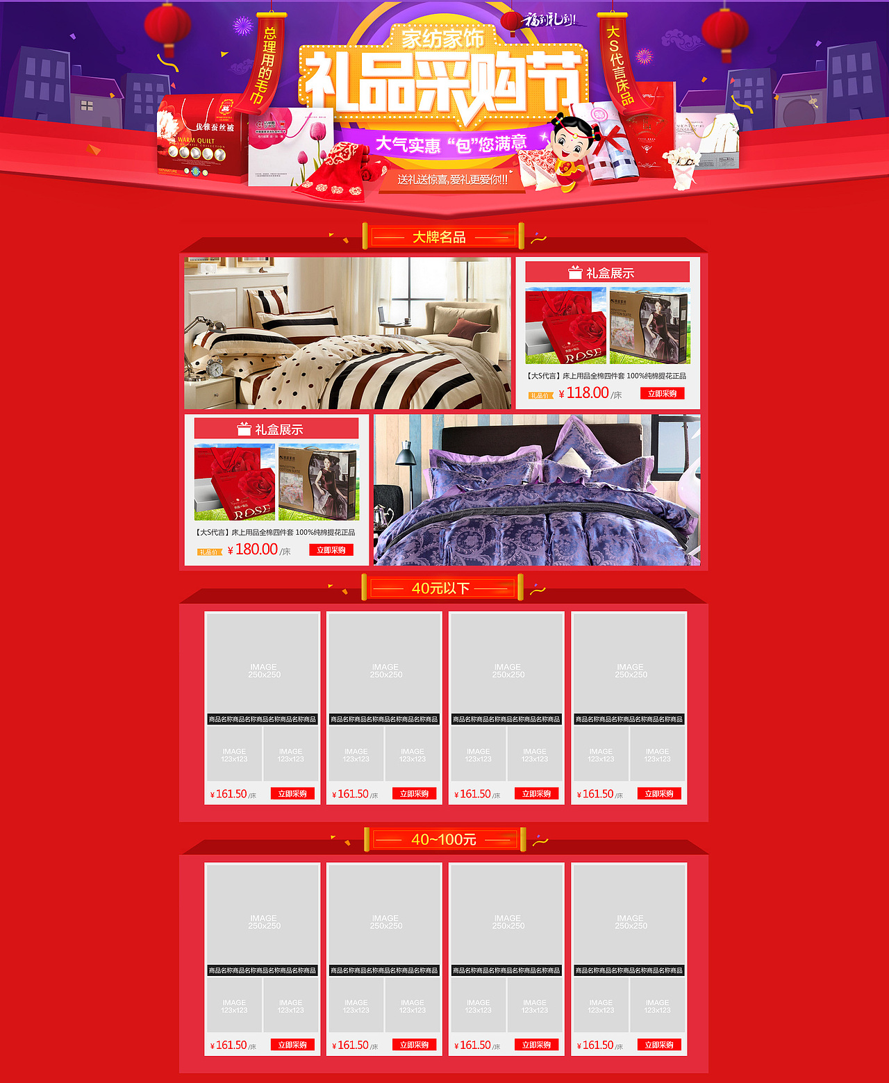 近期1688banner页面~（图ZMjQzNDQ1MDg=） - 电商 - 站酷设计师阿飞设计原创素材 - 站酷ZCOOL