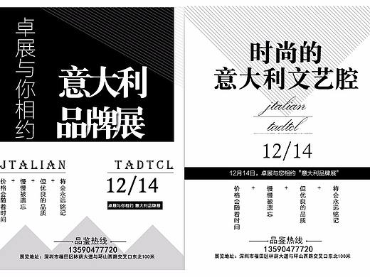 排版海报小练习