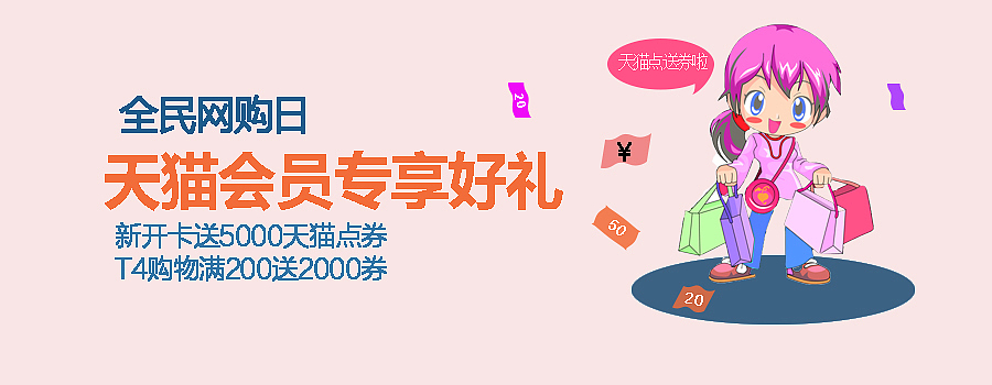 banner及个人网站（图ZMTE1MDE3NTg0） - 运营设计 - 站酷设计师嘴角儿上扬001原创素材 - 站酷ZCOOL