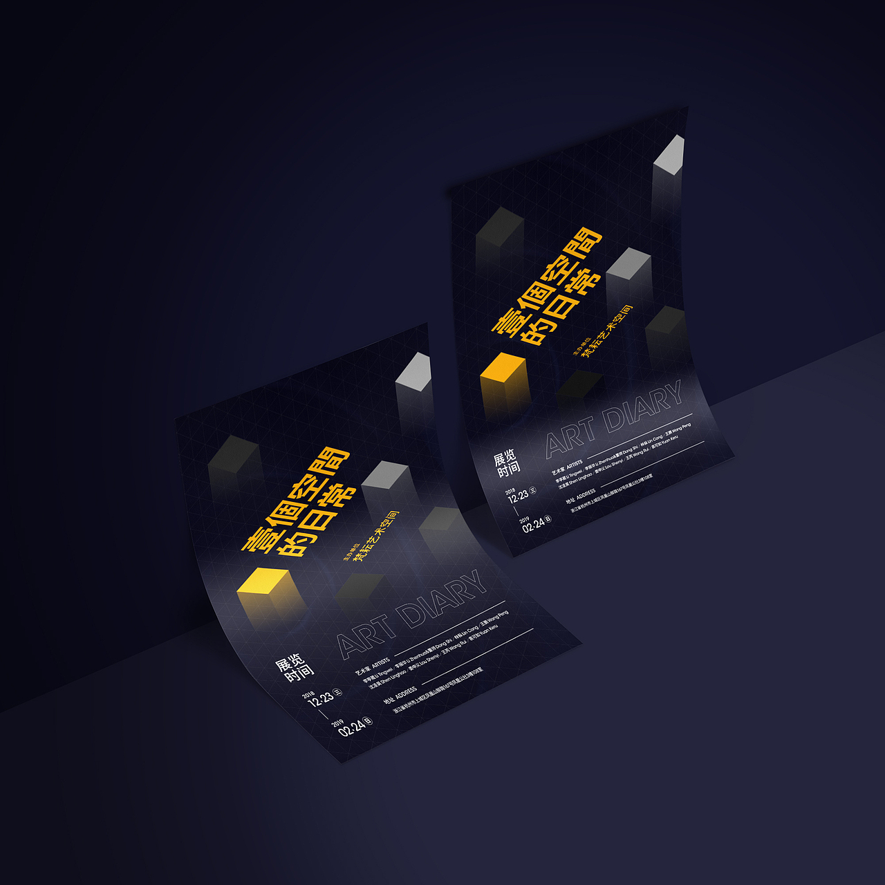 研习设作业练习（图ZMTQzMDM2ODM2） - 海报 - 站酷设计师l小智原创素材 - 站酷ZCOOL