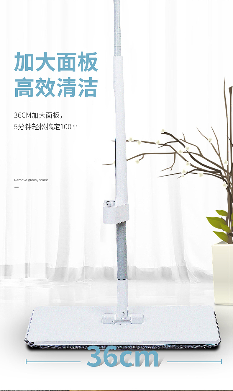 家庭/个人清洁工具 > 家务/地板清洁用具 > 平板拖把
