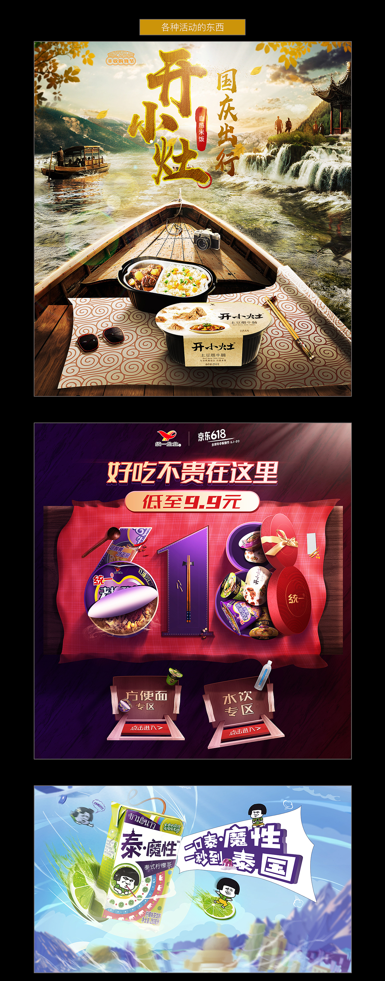 杂项（图ZMTg0Nzc5MTMy） - 海报 - 站酷设计师Seiei_xia原创素材 - 站酷ZCOOL