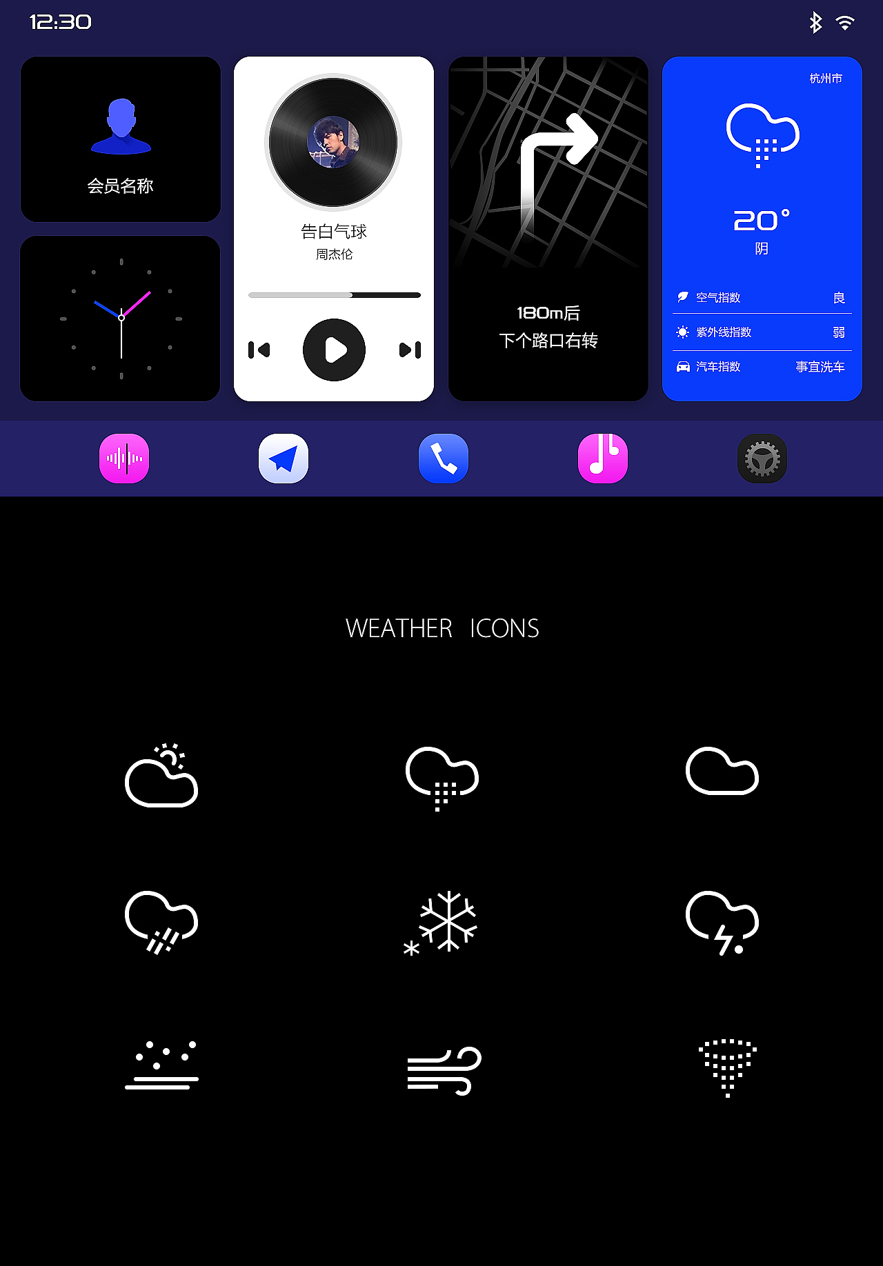 图标设计（图ZMTk5MzI5MDQ4） - APP界面 - 站酷设计师JUNusr原创素材 - 站酷ZCOOL