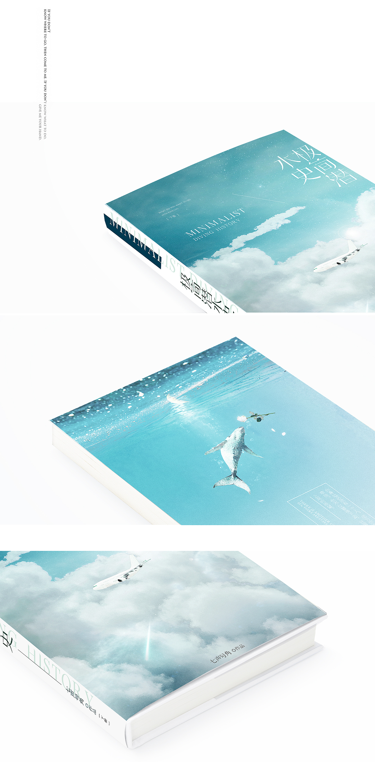 DESIGN/2020————现风书封设计1（图ZMjE5OTM0ODA0） - 书籍/画册 - 站酷设计师BRILTAIN原创素材 - 站酷ZCOOL