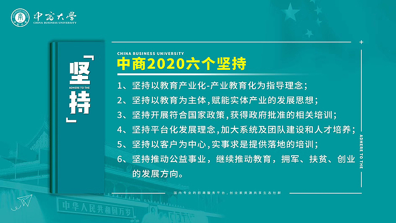 中商学院（图ZMjIzMDcwNTk2） - 品牌 - 站酷设计师中商学院原创素材 - 站酷ZCOOL