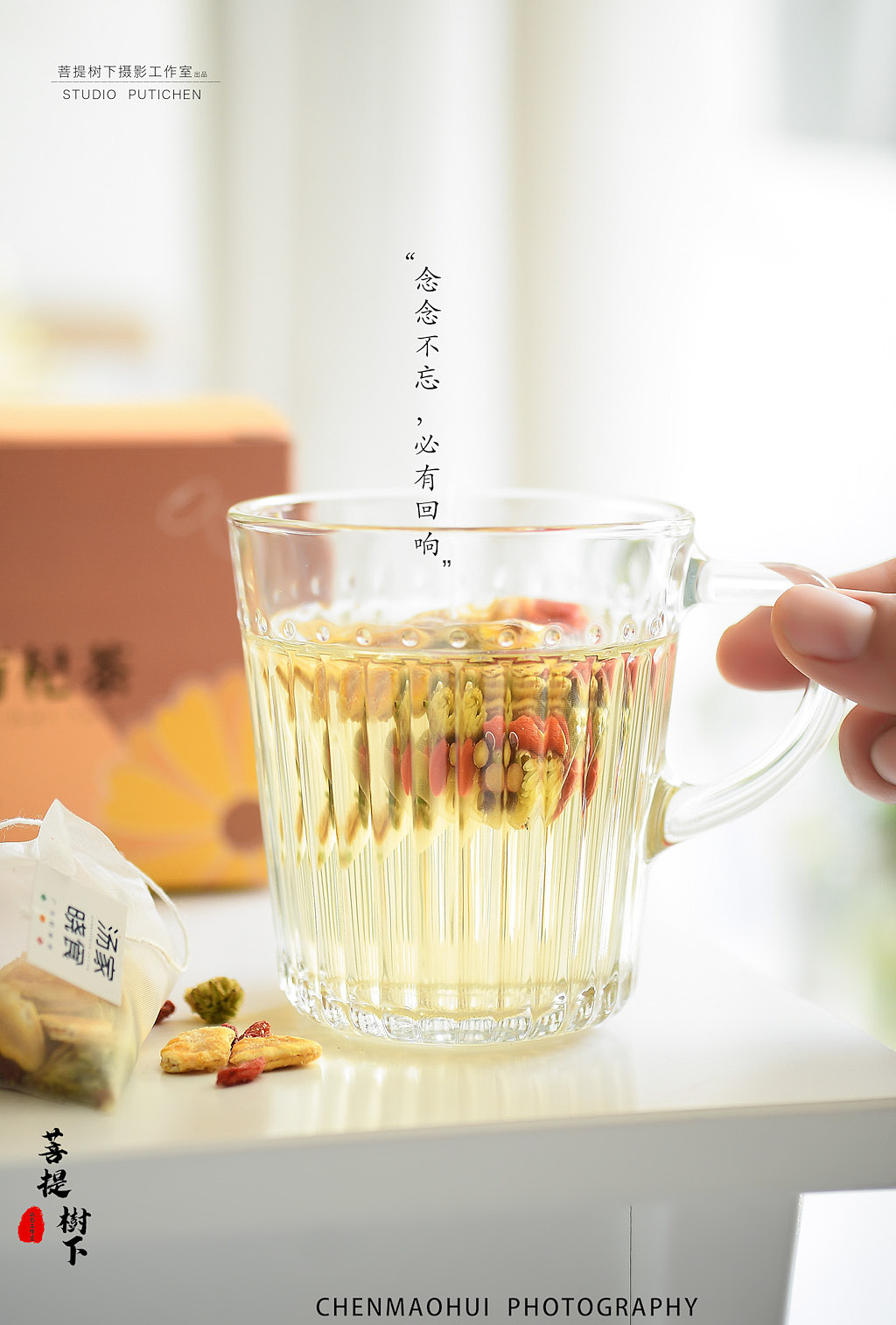 茶品（图ZMjUxNTUzMzk2） - 美食摄影 - 站酷设计师摄影师陈茂辉原创素材 - 站酷ZCOOL