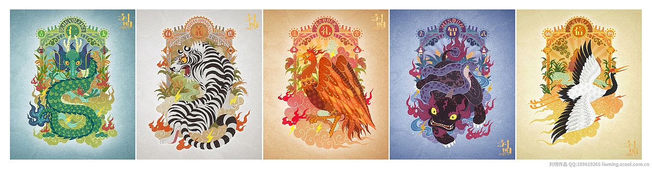五粮液五常神兽数字藏品插画（图ZMjk3MDM4MTQ0） - 商业插画 - 站酷设计师刘明de画画本子原创素材 - 站酷ZCOOL