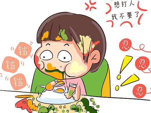 喂饭，你喂够了没，绝招来啦！