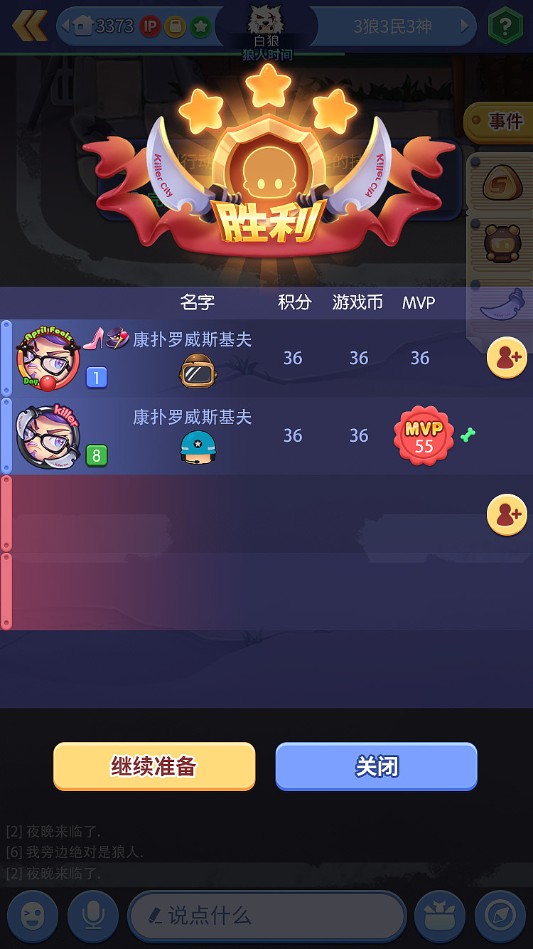 几个界面[xyj爱你]（图ZMTQzNzM5MTY0） - 游戏UI - 站酷设计师鬆鬆de屋屋原创素材 - 站酷ZCOOL