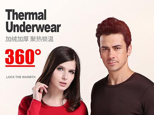 保暖内衣详情页