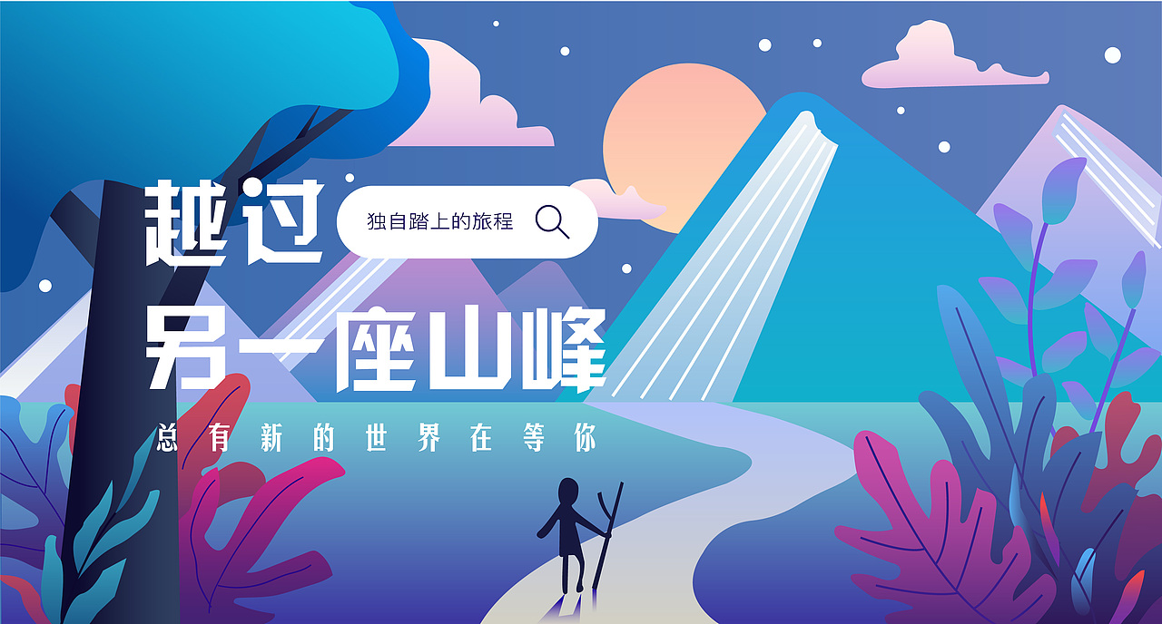 插画（图ZMTg5NTMzODA0） - 创作习作 - 站酷设计师凹凸怪DL原创素材 - 站酷ZCOOL