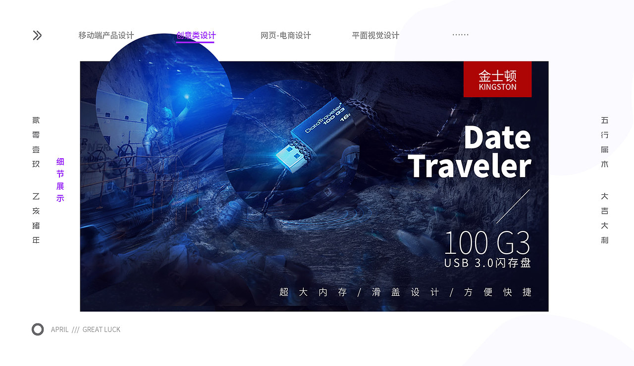 艺术设计回忆录（图ZMjAyMjMxMjA0） - APP界面 - 站酷设计师李大川yo原创素材 - 站酷ZCOOL