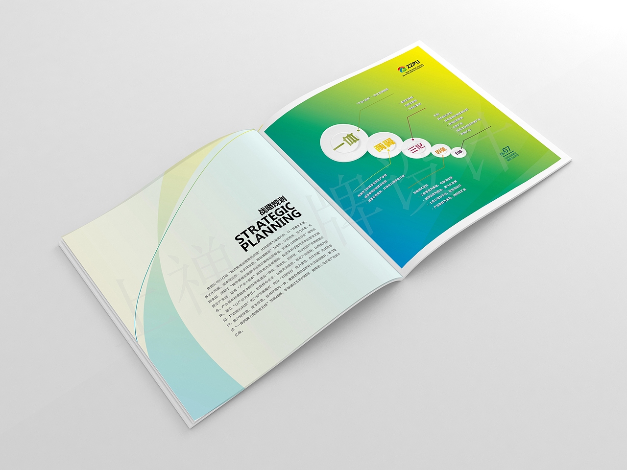 郑州公用事业投资