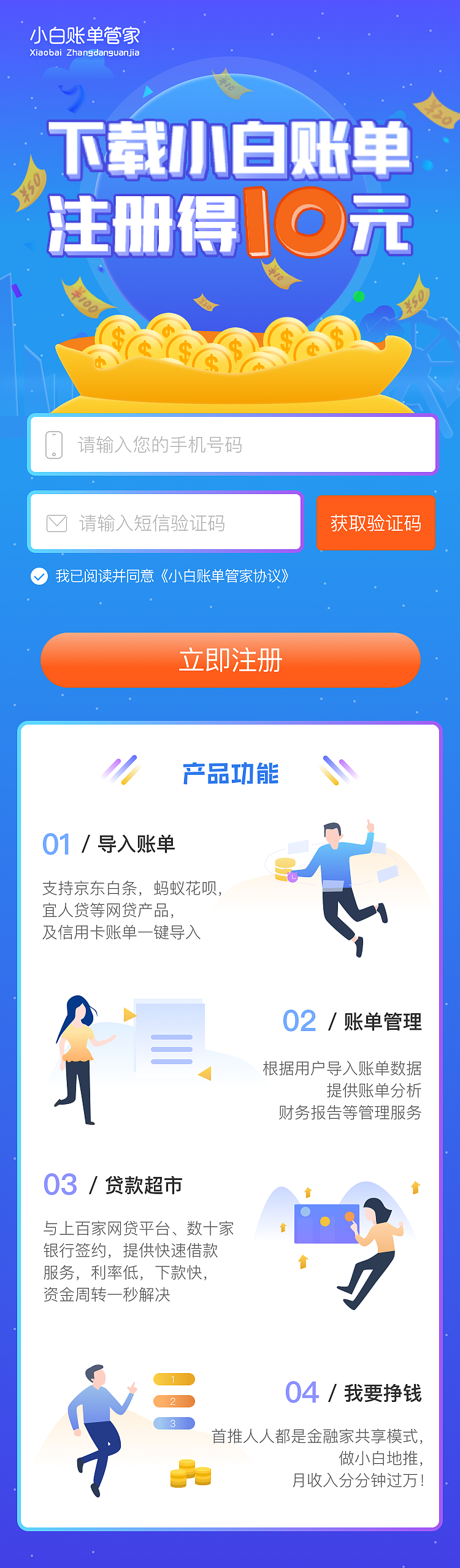 邀请有礼（图ZMTMxODUyNjY4） - 其他UI - 站酷设计师小哑巴闹够了没有原创素材 - 站酷ZCOOL