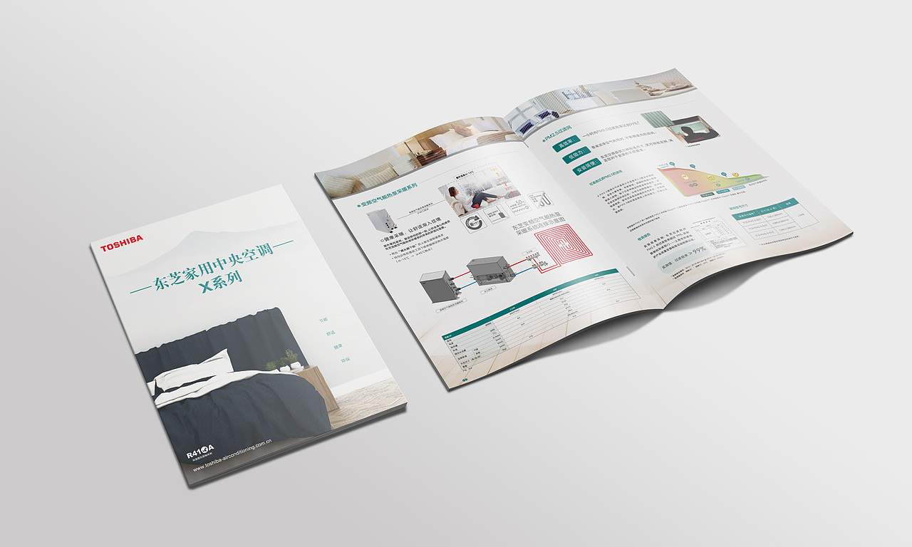商业样本排版东芝空调x样本t样本