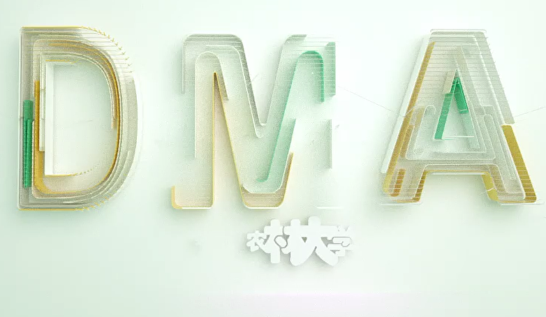 本校数字媒体专业片头短片