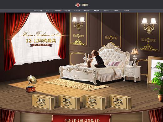 家居专题（个人主页-ZNDA3MzU3MjQ=） - 运营设计 - 站酷设计师繁星124原创素材 - 站酷ZCOOL