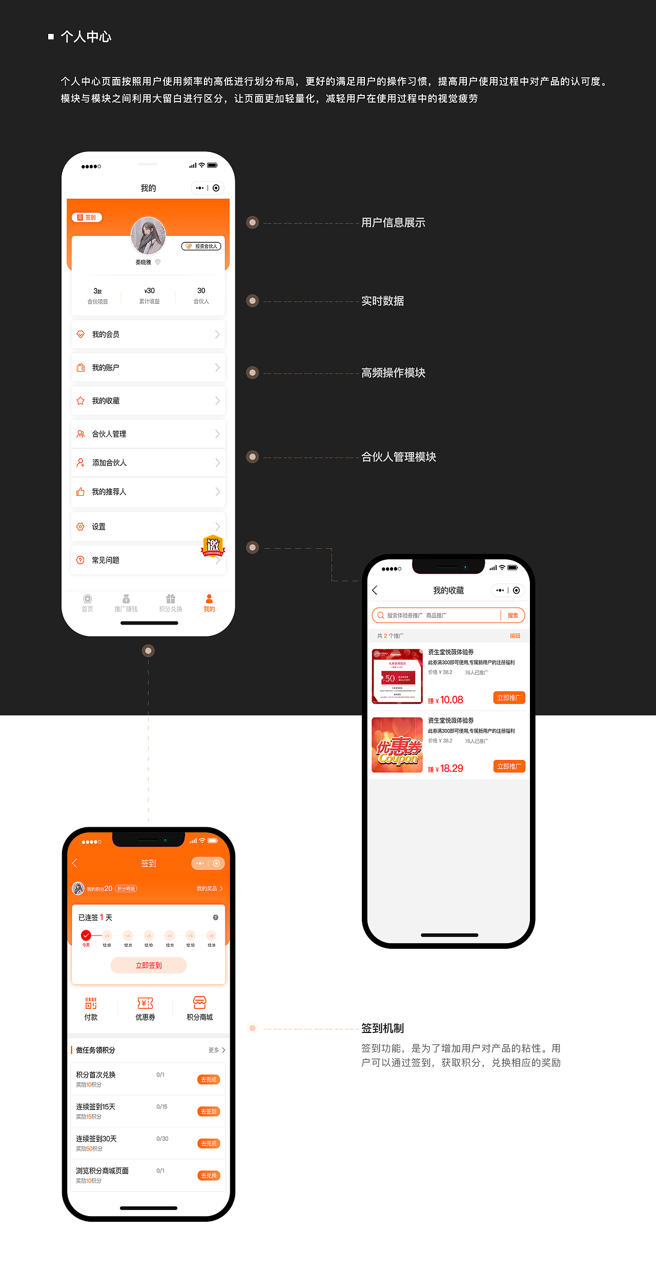 UI作品集（图ZMjE3MTkwMTQw） - APP界面 - 站酷设计师拾忆y原创素材 - 站酷ZCOOL