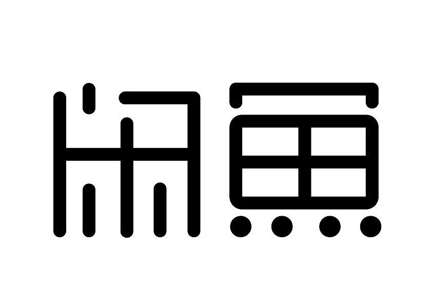 标志临摹（图ZMjE5MDIyNzI0） - 图案 - 站酷设计师燚WHT原创素材 - 站酷ZCOOL