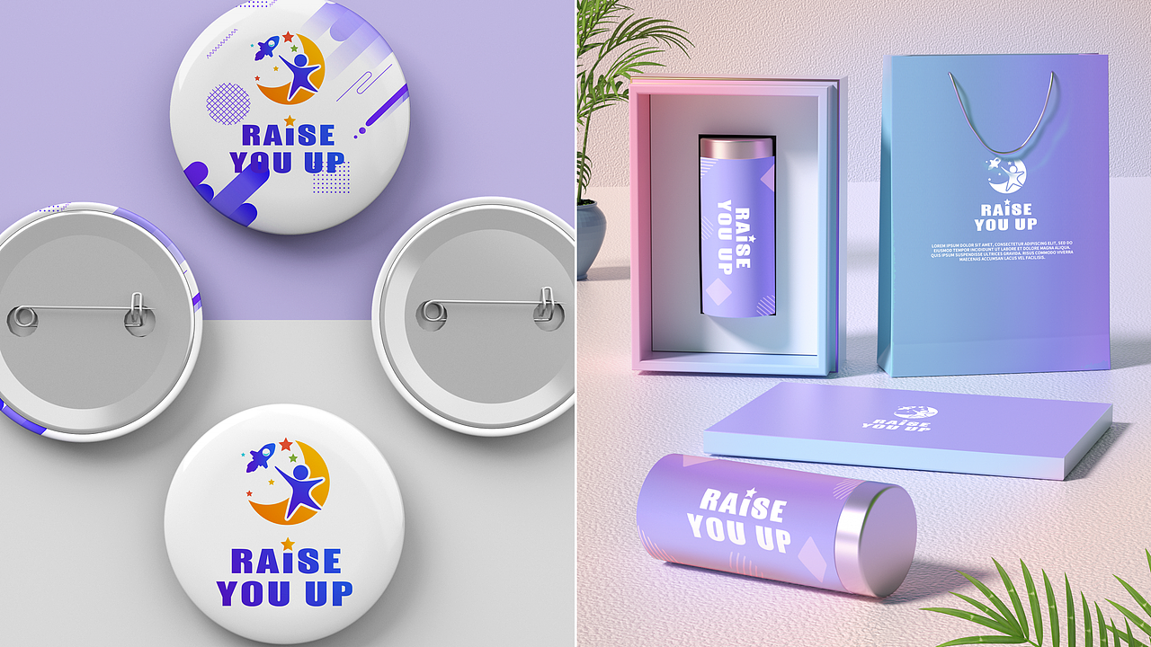 繁星慈善基金会LOGO