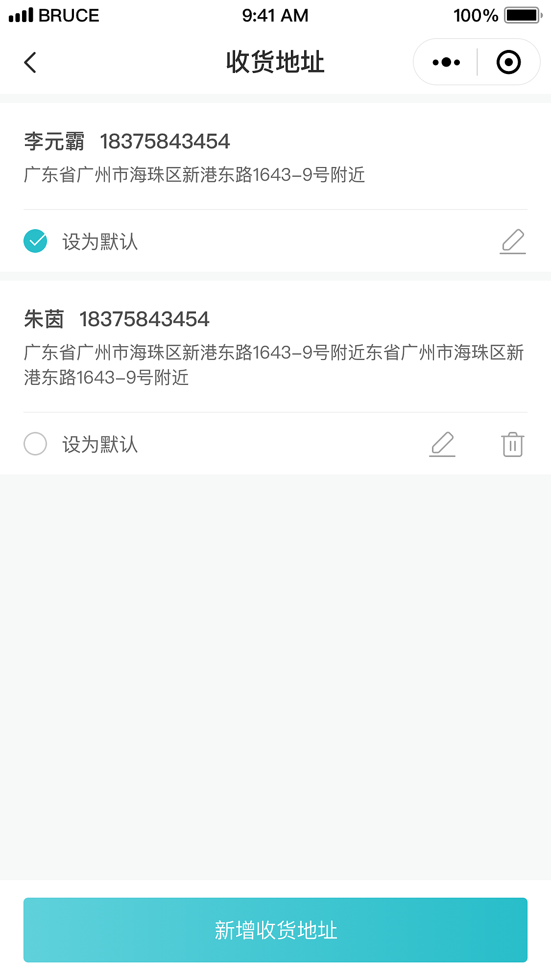云米/VIOMI商城小程序