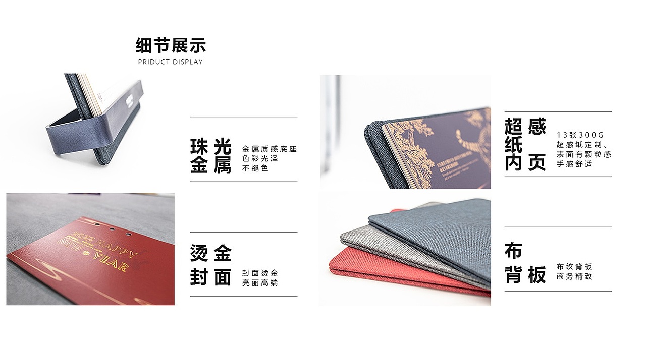 商务创意台历日历2022虎年日历（图ZMjczNTg3Mzcy） - 生活用品 - 站酷设计师尚相有礼台历原创素材 - 站酷ZCOOL