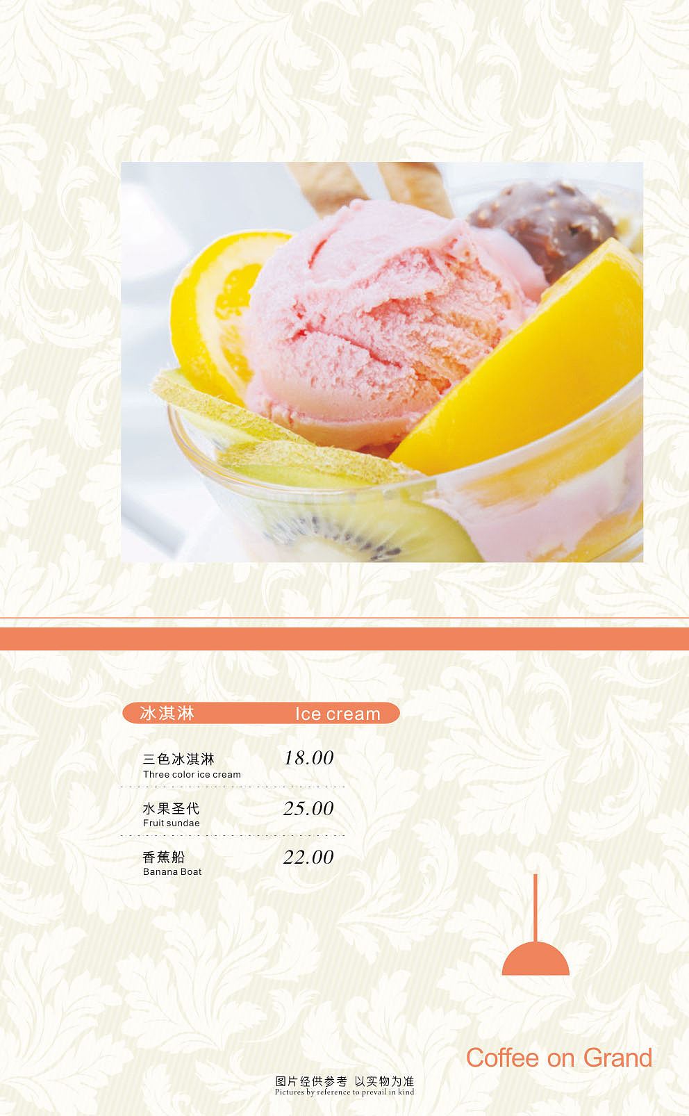 咖啡厅（图ZMzY0MjUwOTY=） - 书籍/画册 - 站酷设计师快拿小鱼干来原创素材 - 站酷ZCOOL