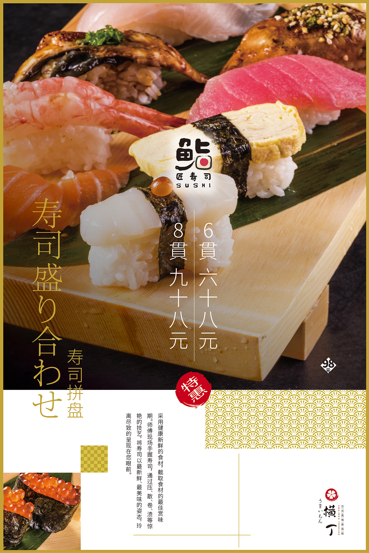 美食海报2（图ZOTQzNDU4MDQ=） - 其他 - 站酷设计师nigifeng原创素材 - 站酷ZCOOL