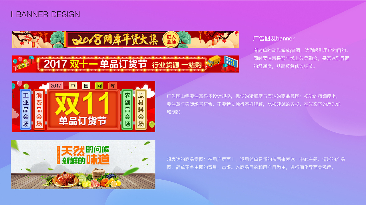 个人日常作品整理（图ZMTA4NDMwMTcy） - 运营设计 - 站酷设计师李超越原创素材 - 站酷ZCOOL