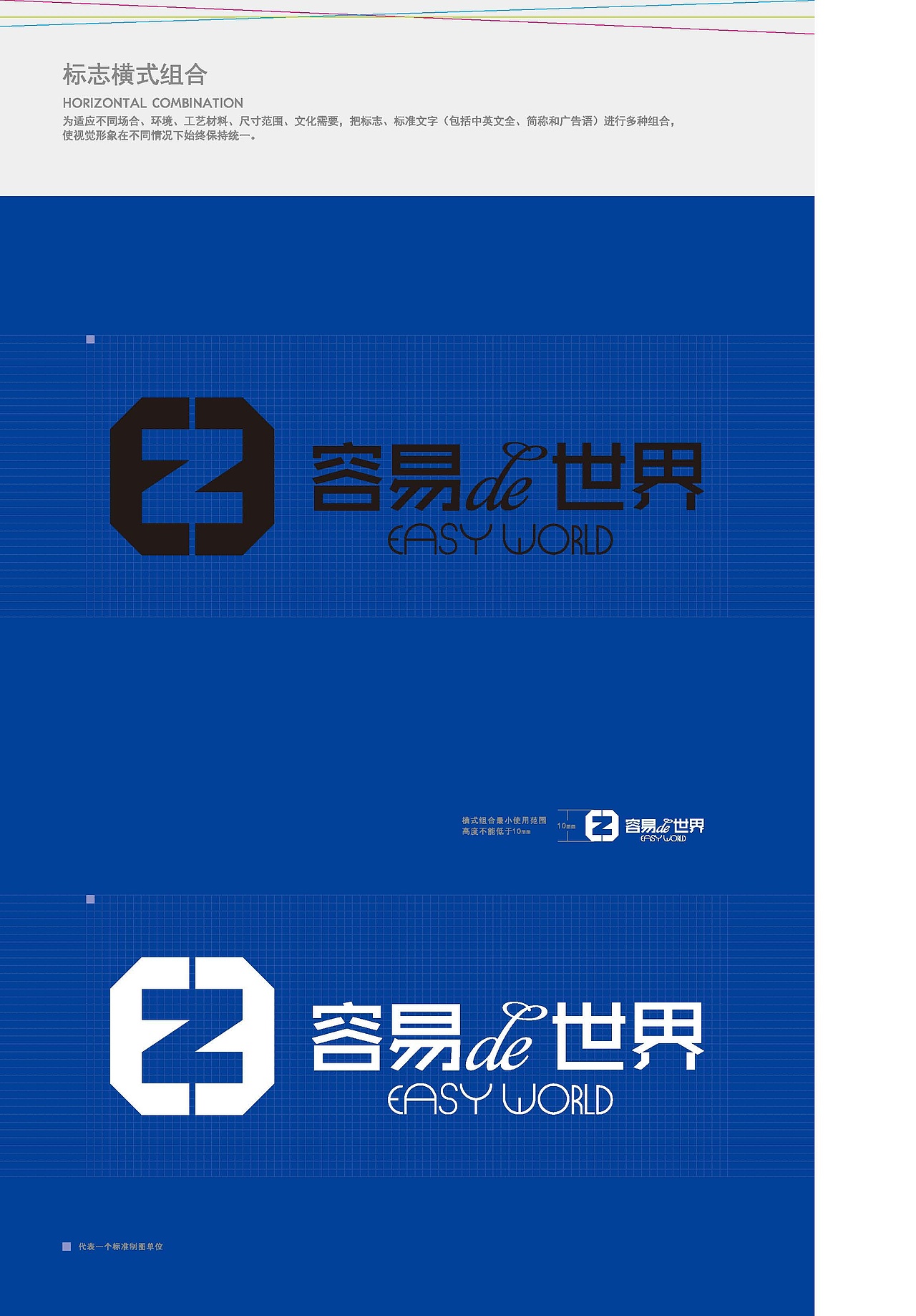 一套VI（图ZMTExODQxNzI4） - 品牌 - 站酷设计师ALIENW原创素材 - 站酷ZCOOL