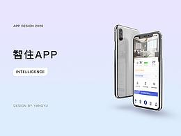 智住APP