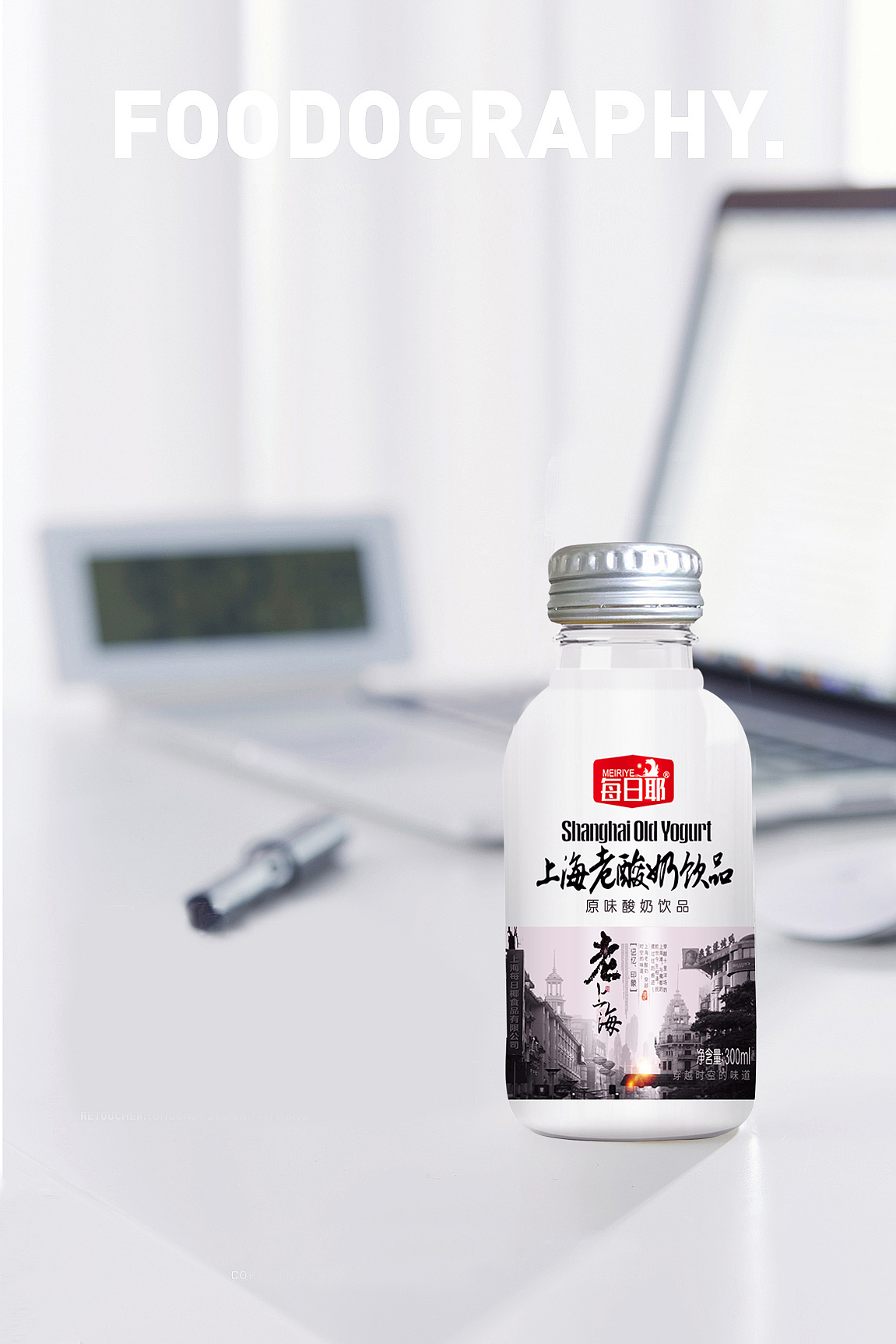 原創(chuàng)飲料包裝設(shè)計（圖ZMjkzNzg1NTg0） - 包裝 - 站酷設(shè)計師巨臣文創(chuàng)工作室原創(chuàng)素材 - 站酷ZCOOL