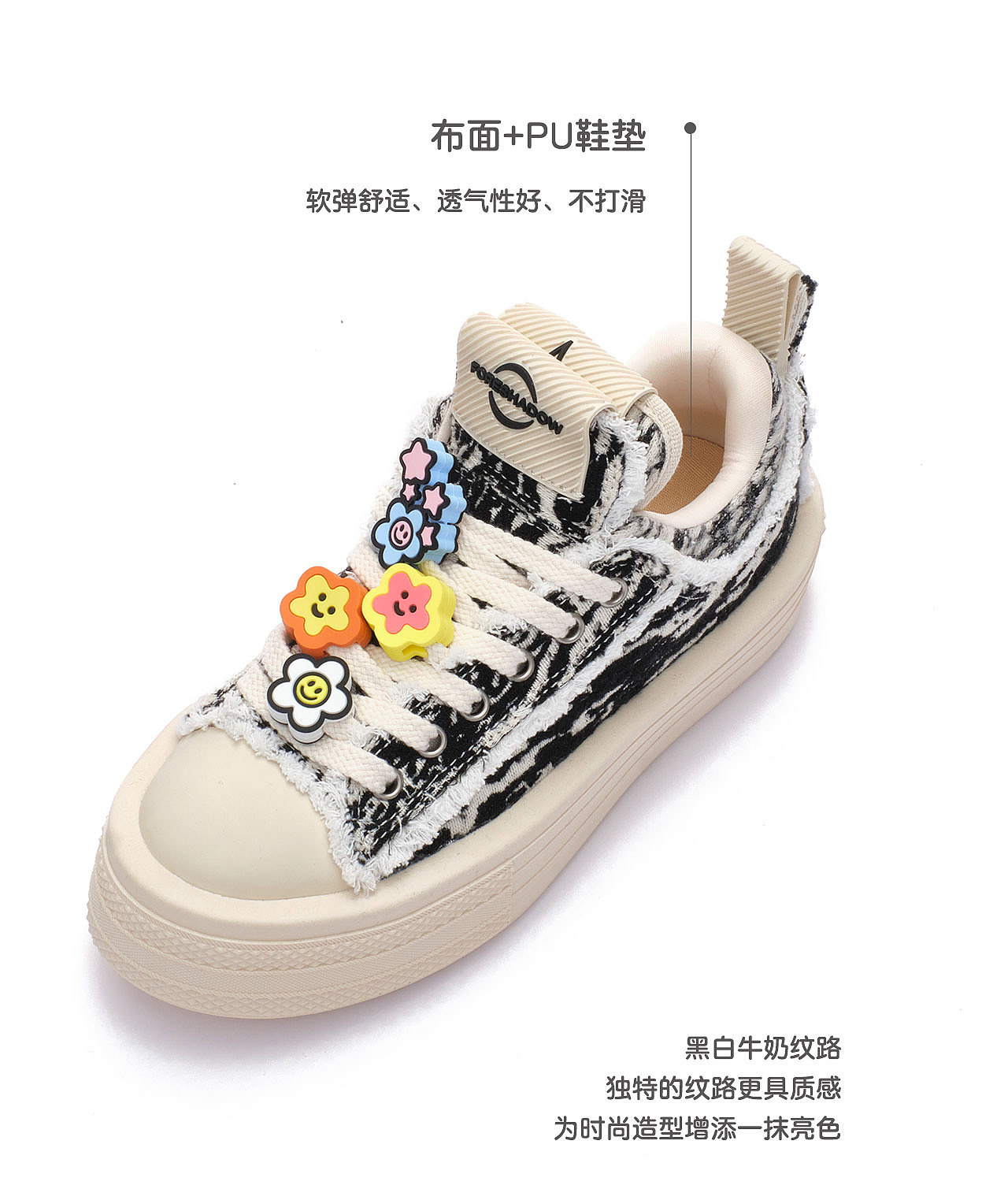 时尚明星款女鞋