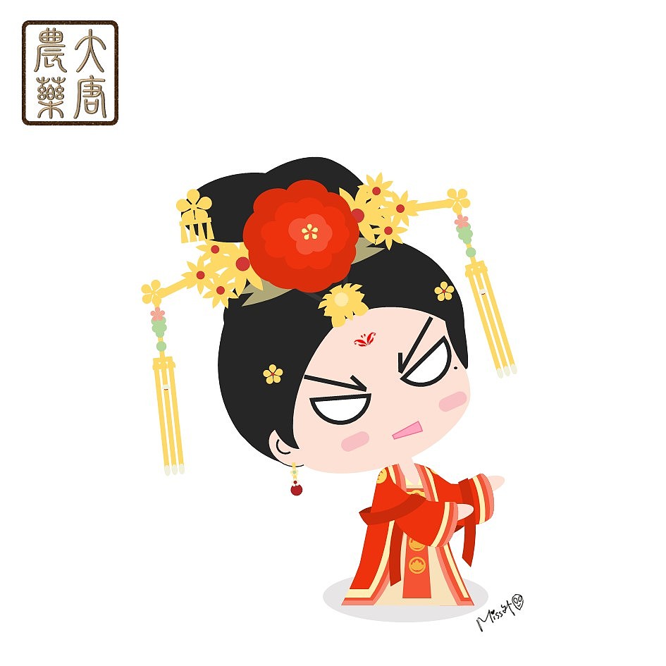 大唐荣耀q版小连漫醋坛兄弟尬老婆