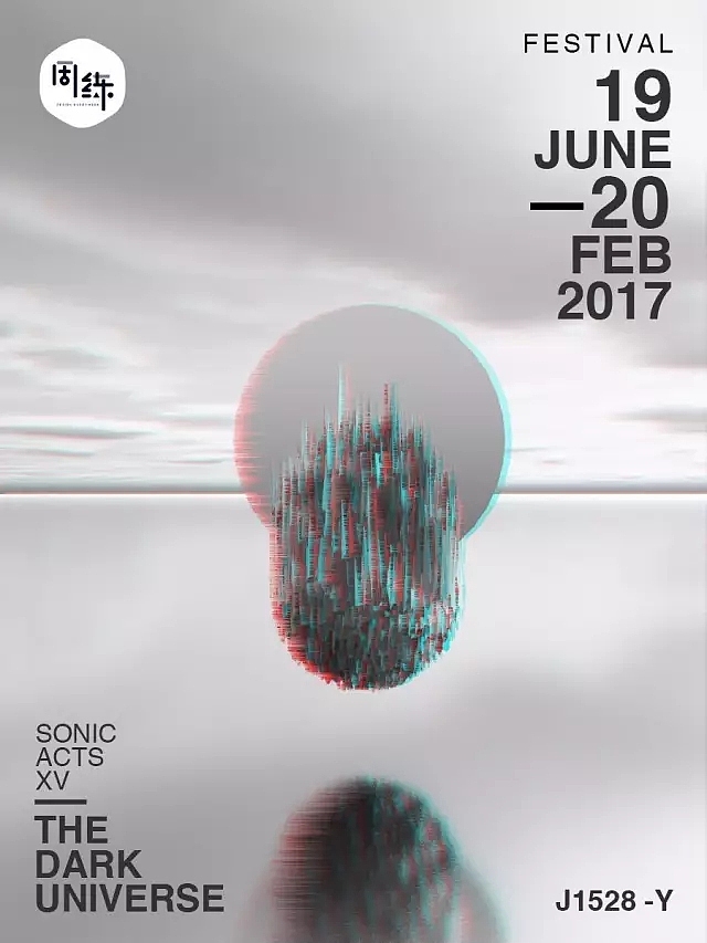 一周一练第三周：C4D打造概念艺术海报（图ZOTAwMTEzNzI=） - 建筑/空间 - 站酷设计师一周一练原创素材 - 站酷ZCOOL