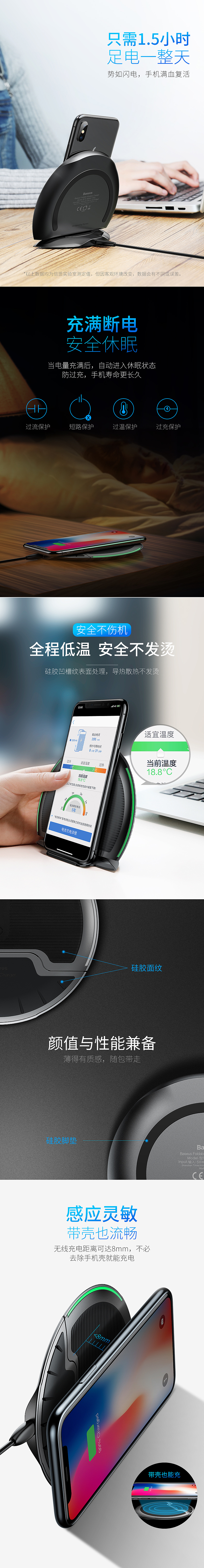 无线充（图ZMTE4OTk5NjQ0） - 其他平面 - 站酷设计师古月照今尘原创素材 - 站酷ZCOOL