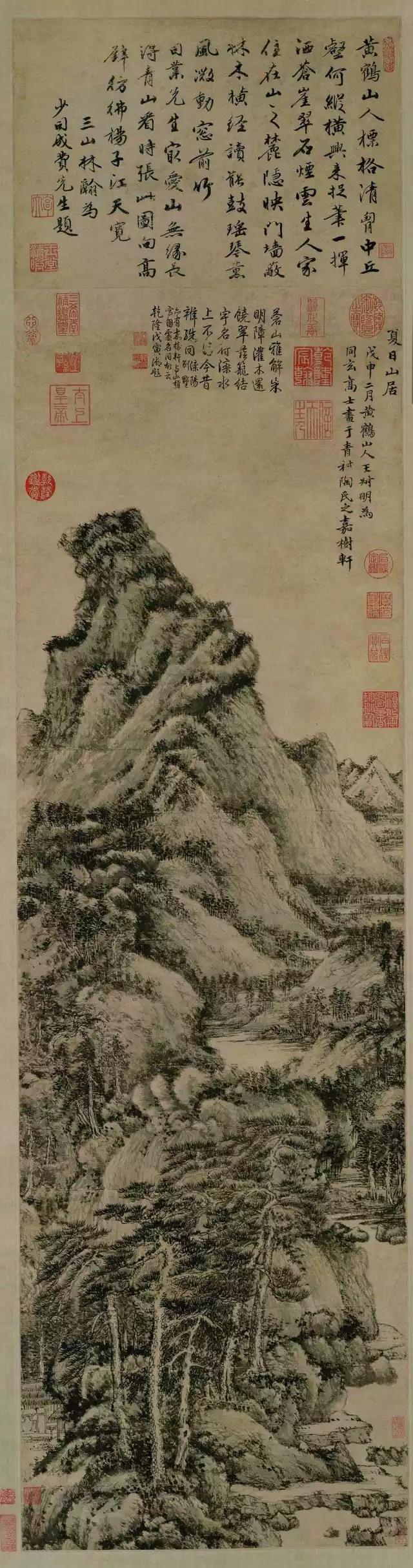 中国山水画透视